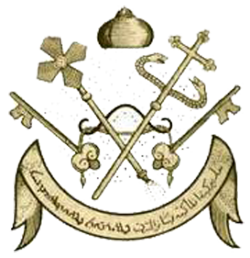 Saint Aphraim Syriac Orthodox Church cover